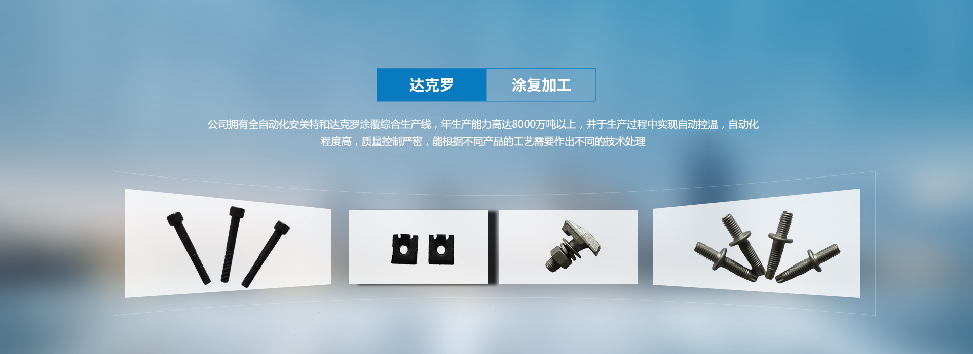 車間廠區圖